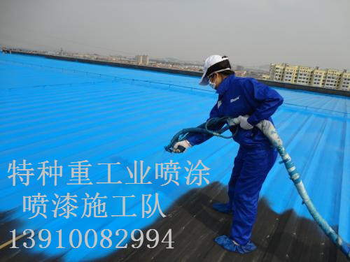 稷山除锈喷漆 & 设备厂房翻新